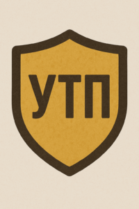 УТП в косметологии